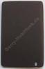 Akkufachdeckel mocca Nokia E90 original Batteriefachdeckel ( coffee )