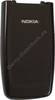 Oberer Geh�userahmen Nokia 2650 Braun Unterteil