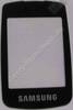 Gro�e Displayscheibe Samsung SGH X210 Scheibe Hautpsdisplay